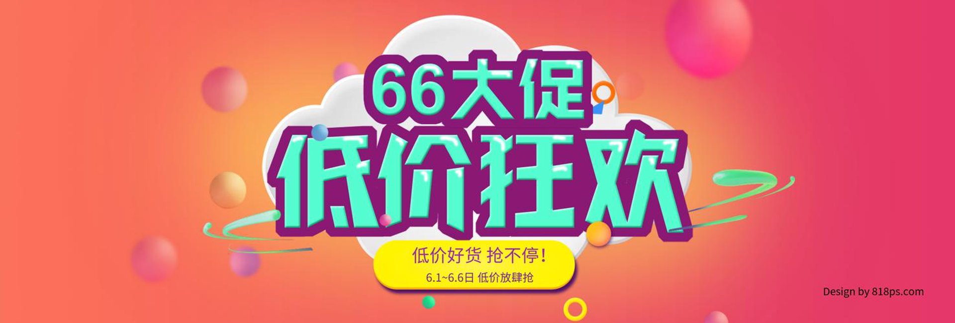 红顺广告策划